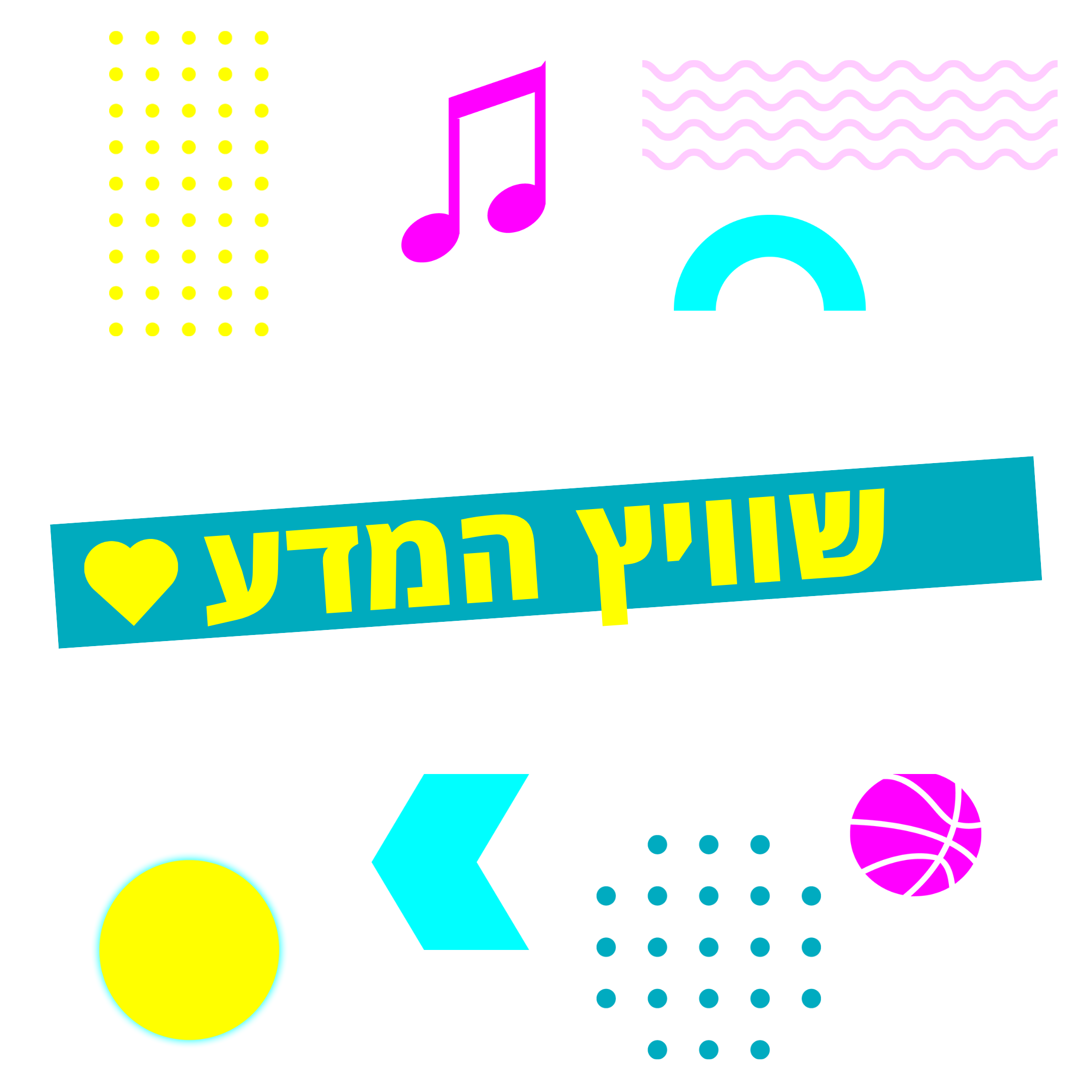 שוויץ המדע