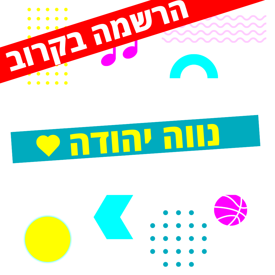 חב
