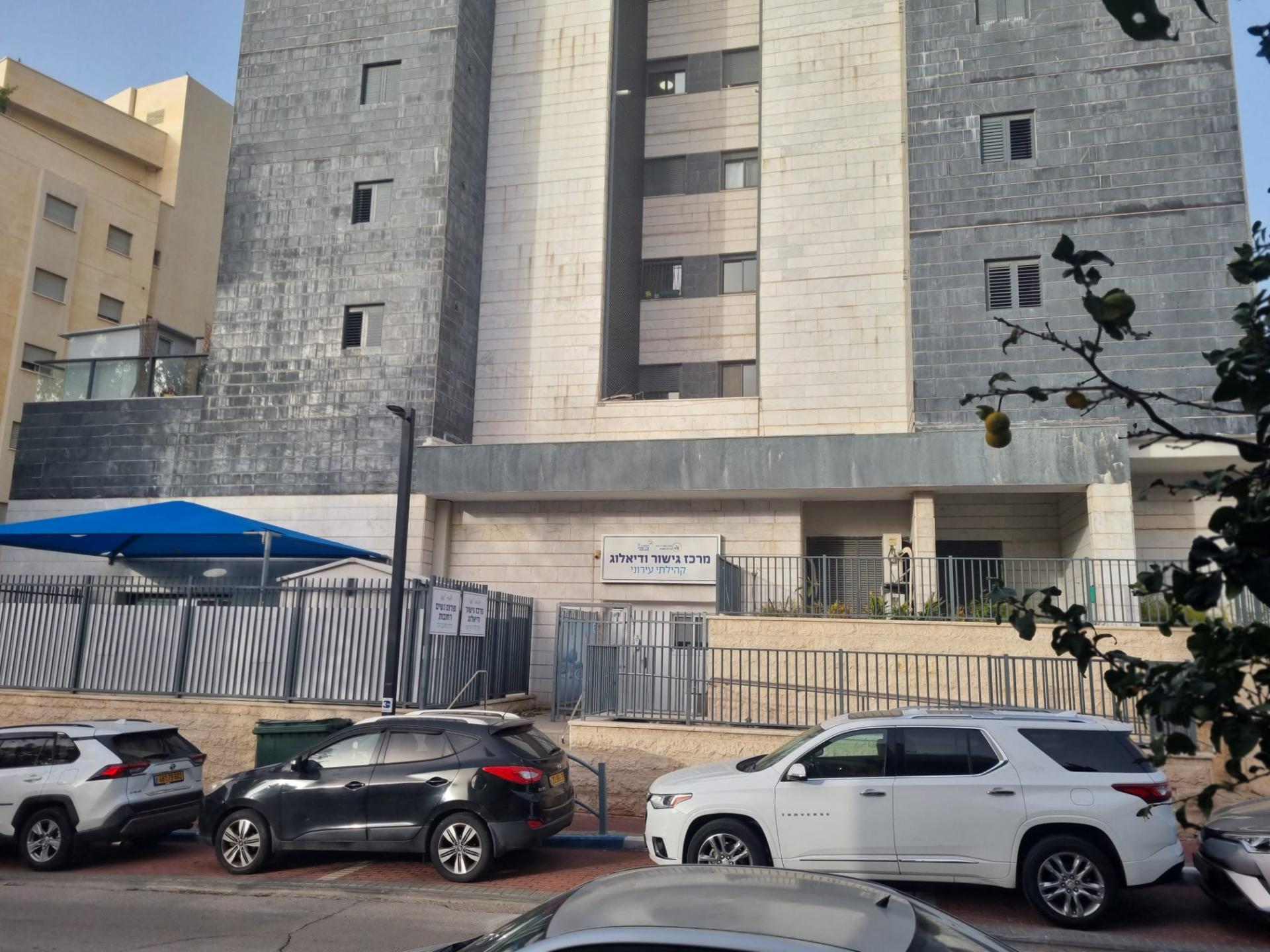 מרכז גישור ודיאלוג קהילתי