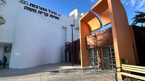 היכל התרבות (29).jpeg