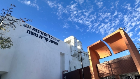 היכל התרבות (32).jpeg